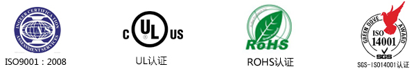 ISO认证